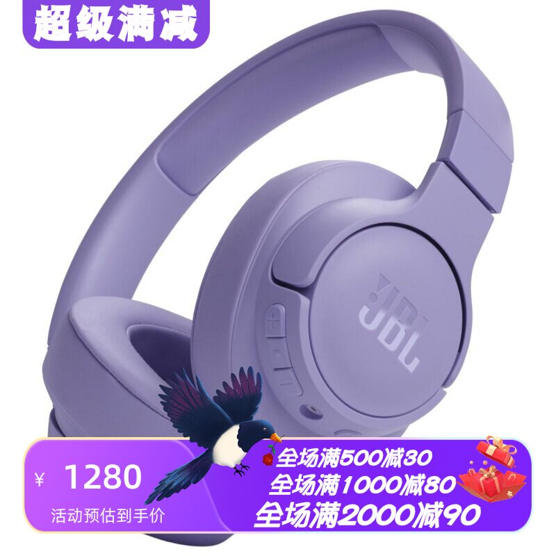 JBLTune720BT无线蓝牙耳机降噪