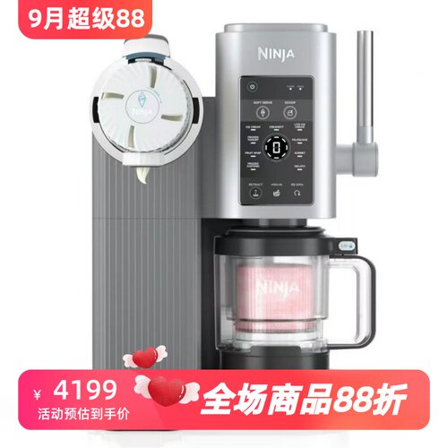 NinjaCREAMi冰淇淋机冰沙酸奶