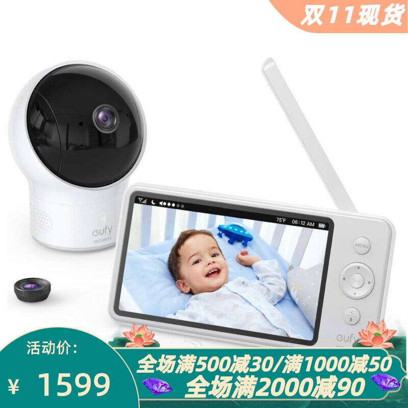 EufyE110婴儿视频看护器高清