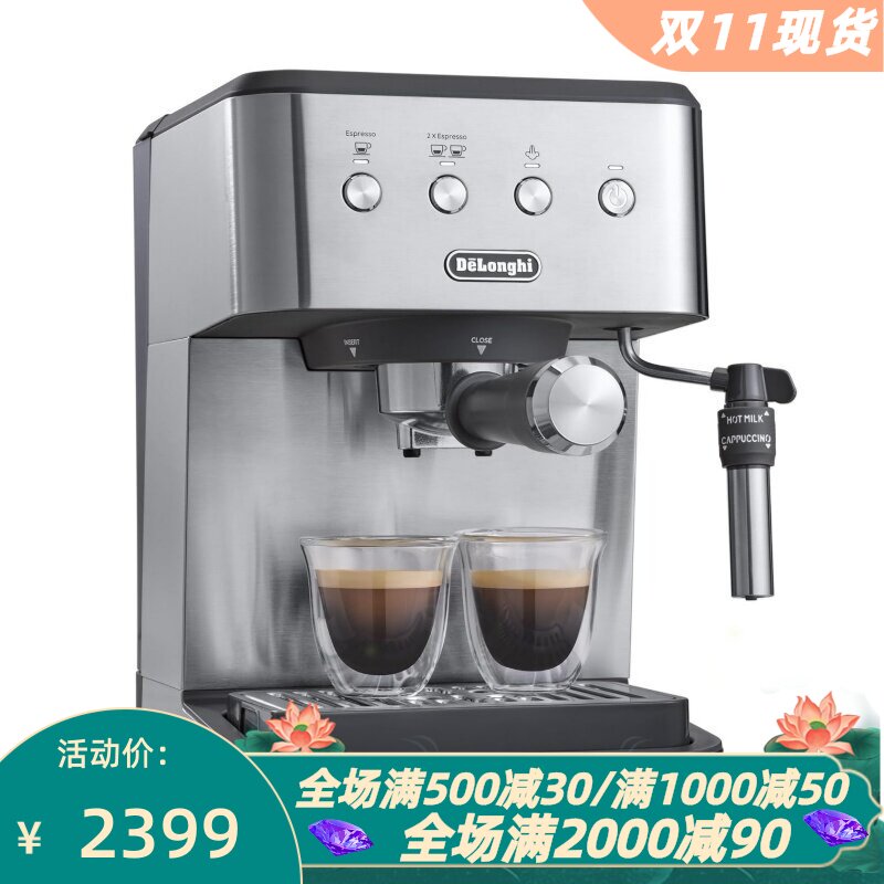 德龙EM400M意式浓缩咖啡机拿铁
