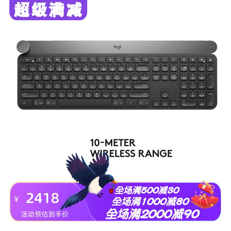 罗技Craft无线蓝牙键盘多兼容