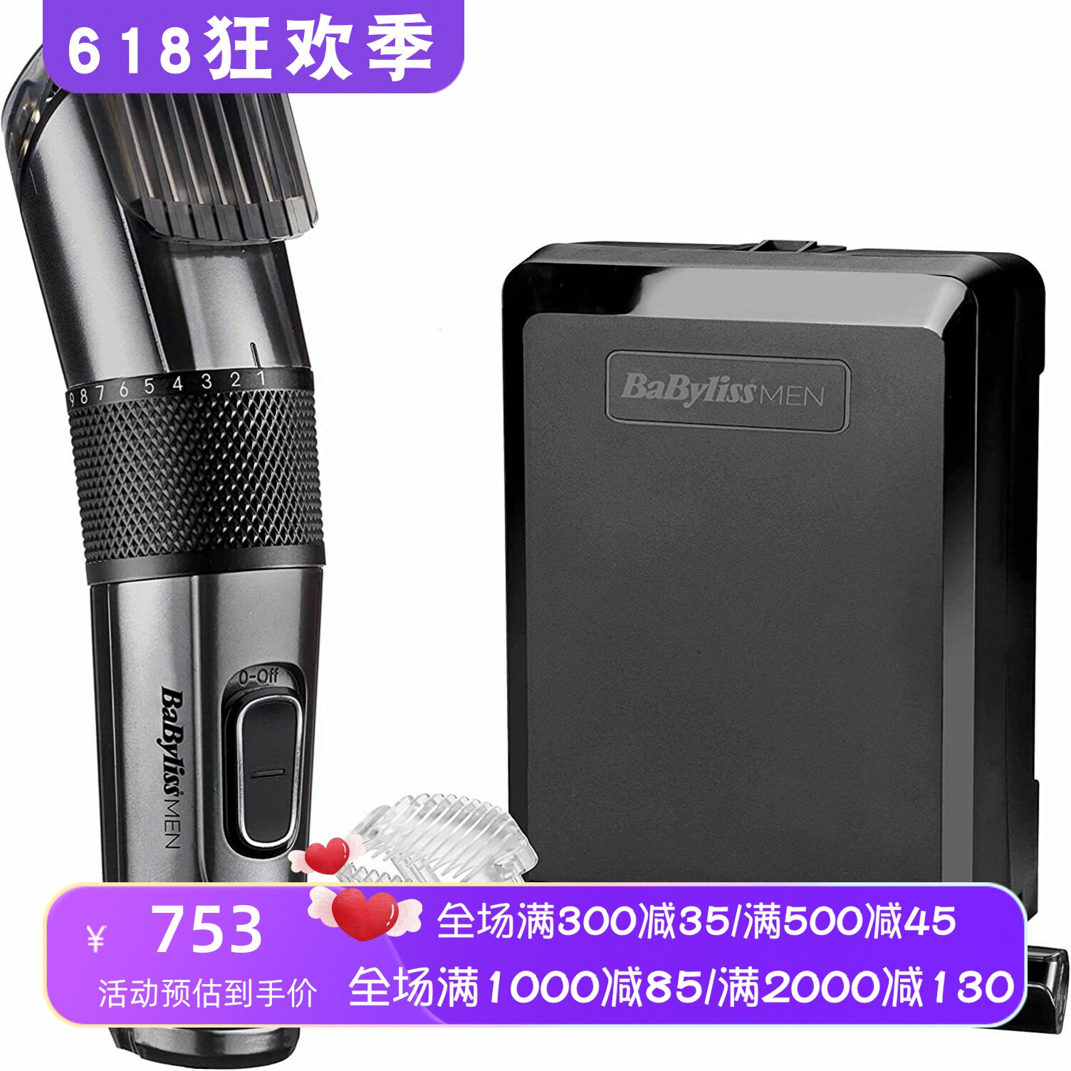 BaByliss E978E 男士无线理发器 刮胡刀 充电式 碳钛刀片 银黑色