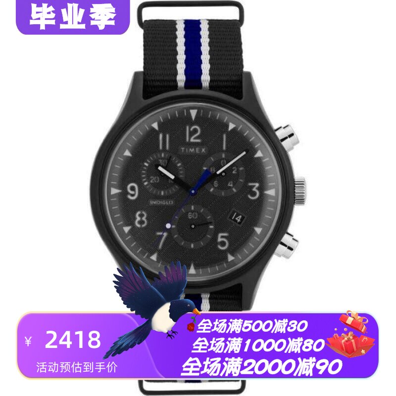 天美时军事风格MK1男士手表