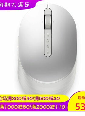 Dell/戴尔 MS7421W无线蓝牙鼠标 双模 可编程 时尚便携 办公 银色