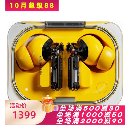 NothingEar(a)真无线蓝牙耳机