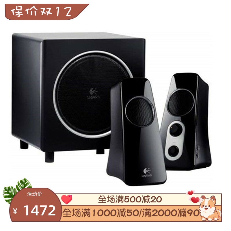Logitech/罗技 Z523 有线家庭音箱 360度环绕声电脑超重低音套装