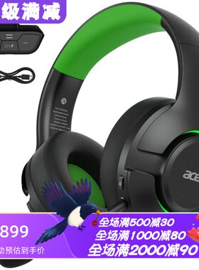 宏基OHR631游戏无线耳机XBox/PS5