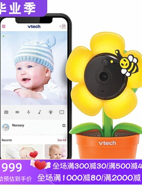 vtech/伟易达 RM9751婴儿看护摄像头 Wi-Fi 1080p全高清 黄色雏菊