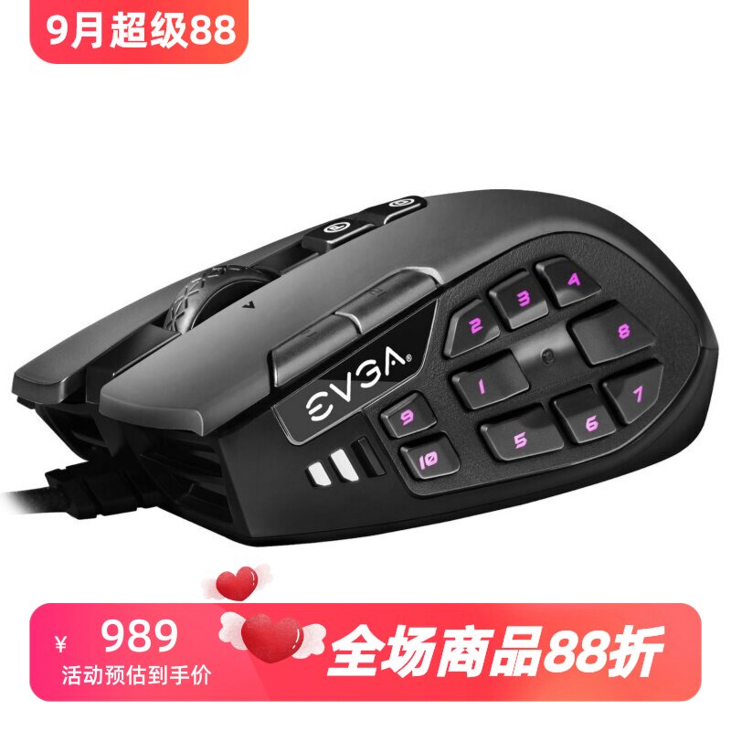 EVGAX15MMO有线游戏鼠标8K新款