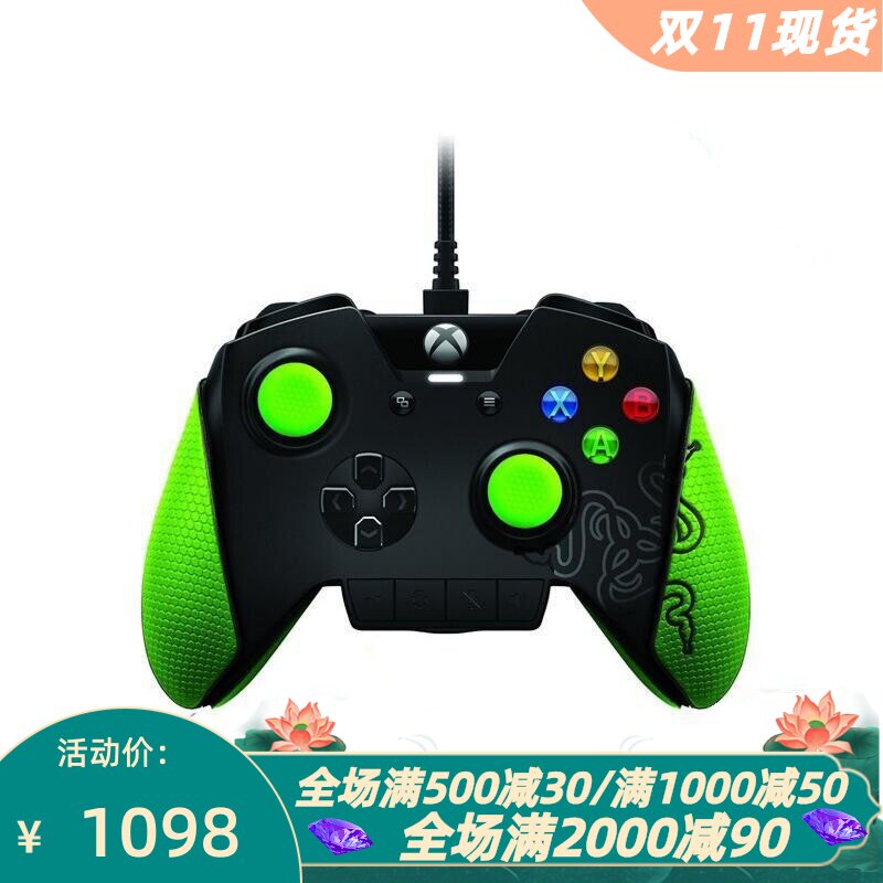 RAZER/雷蛇  Elite精英版 有线手柄 电竞 可编程Xbox One/PC 绿色