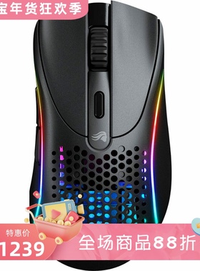 Glorious Model D 2无线游戏鼠标 可编程 三模连接 超轻 黑色新款