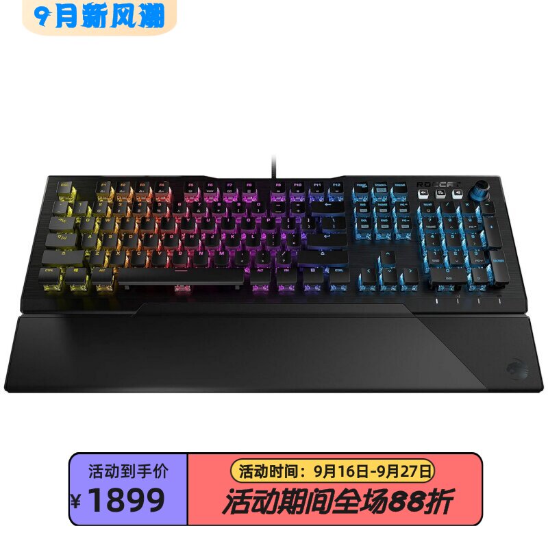 冰豹Vulcan121有线机械键盘电竞
