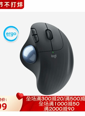 logitech/罗技 ERGO M575 无线鼠标 轨迹球 蓝牙 便携 办公 黑色