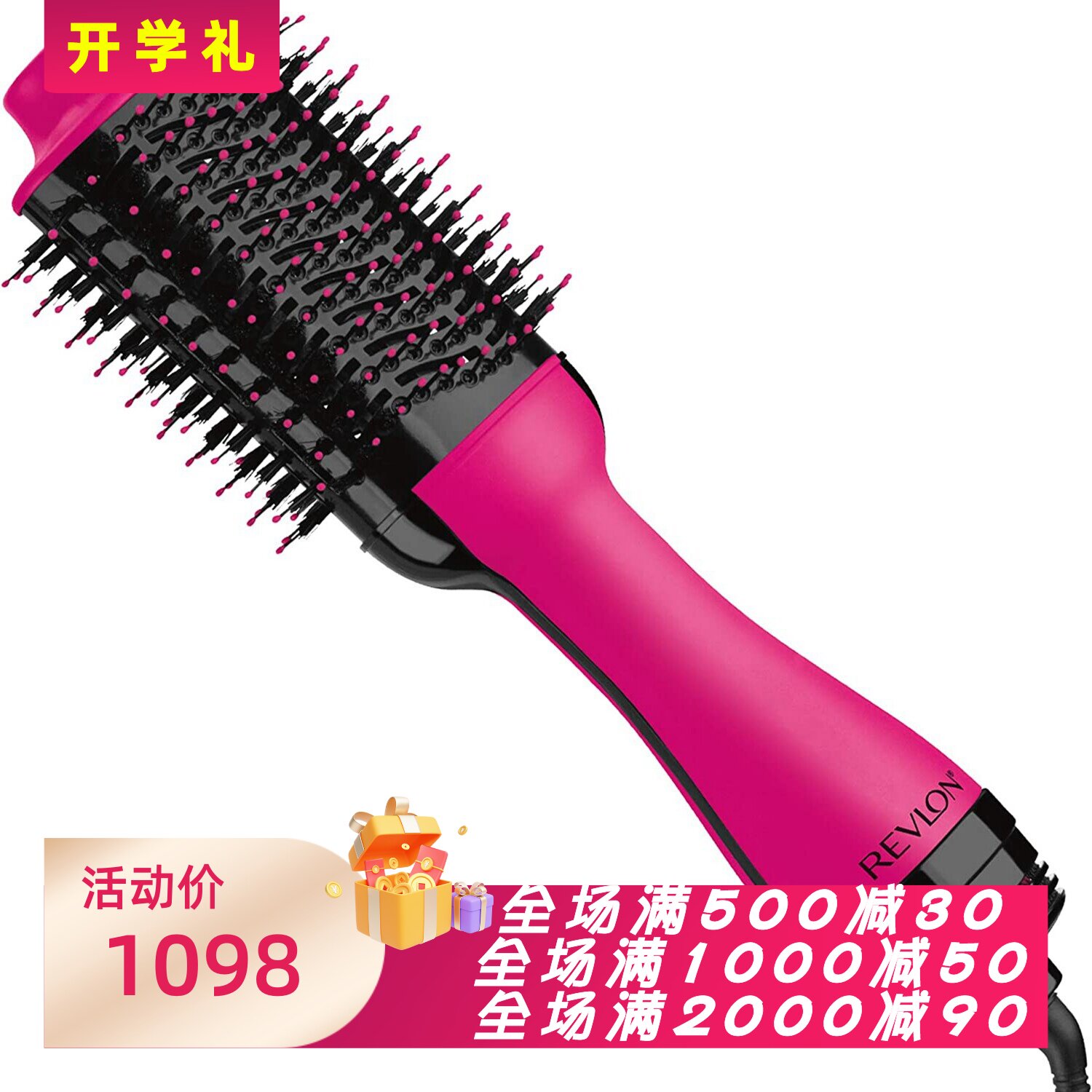 BaByliss5560KU优雅吹风机造型