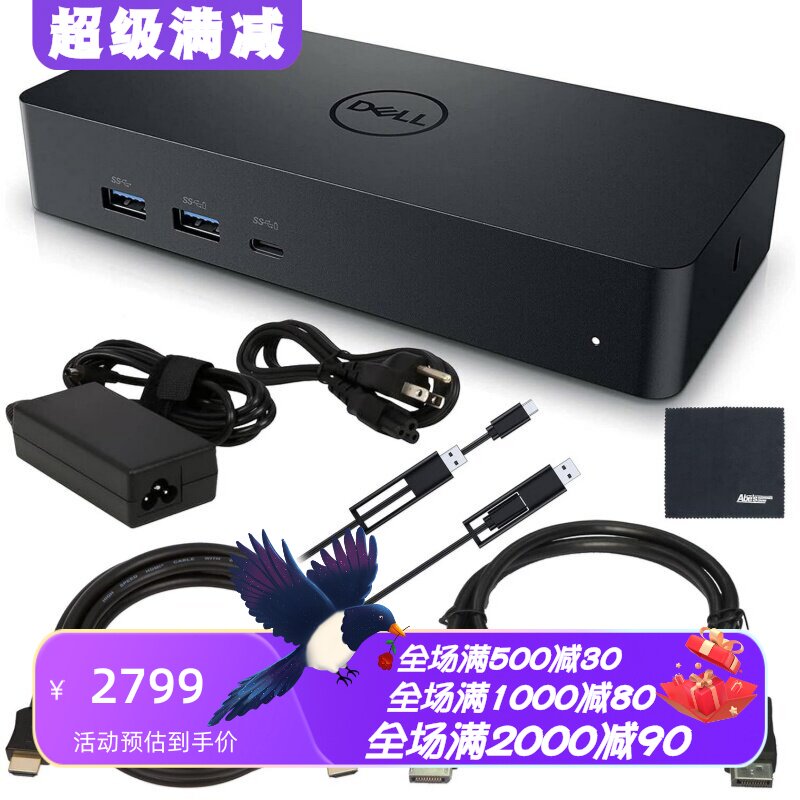 戴尔D6000S扩展坞以太网新款