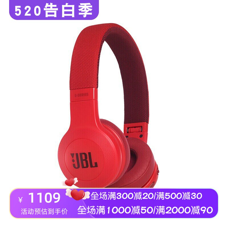 JBL E45BT 无线蓝牙耳机 头戴式 降噪 音乐 可折叠 立体声 有麦克
