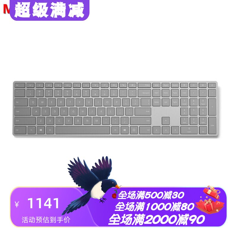 微软Surface无线蓝牙键盘办公