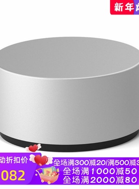 Microsoft/微软Surface Dial无线蓝牙鼠标 平板绘图助手 灰色新款