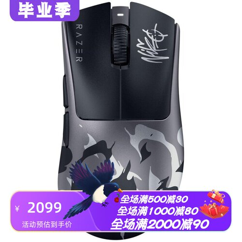 雷蛇DeathAdderV4Pro无线鼠标