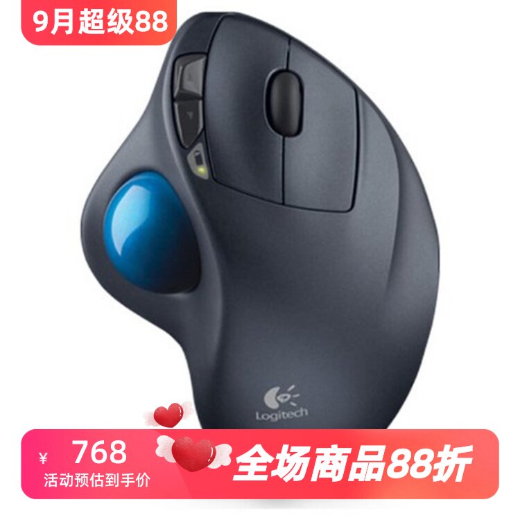 罗技M570无线轨迹球鼠标绘图办公