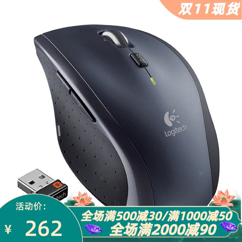 罗技M705无线鼠标游戏办公便携