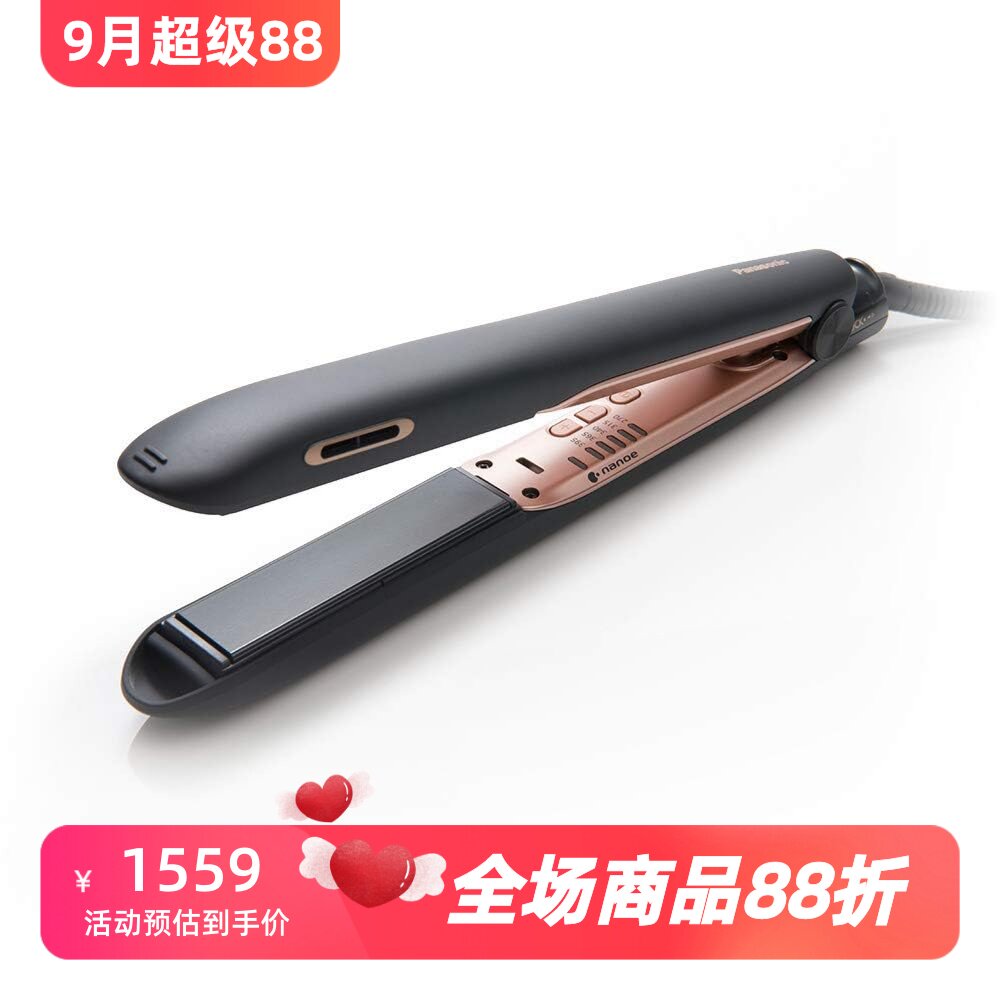 Panasonic/松下 EH-HS99-K 卷发棒 水离子 卷直两用 陶瓷板 黑色