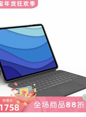 Logitech/罗技 Combo Touch键盘壳 适用Pro 12.9 英寸第五代 灰色
