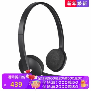 有线耳机 立体声 舒适 罗技 黑色 客服 H340 话务 Logitech 游戏