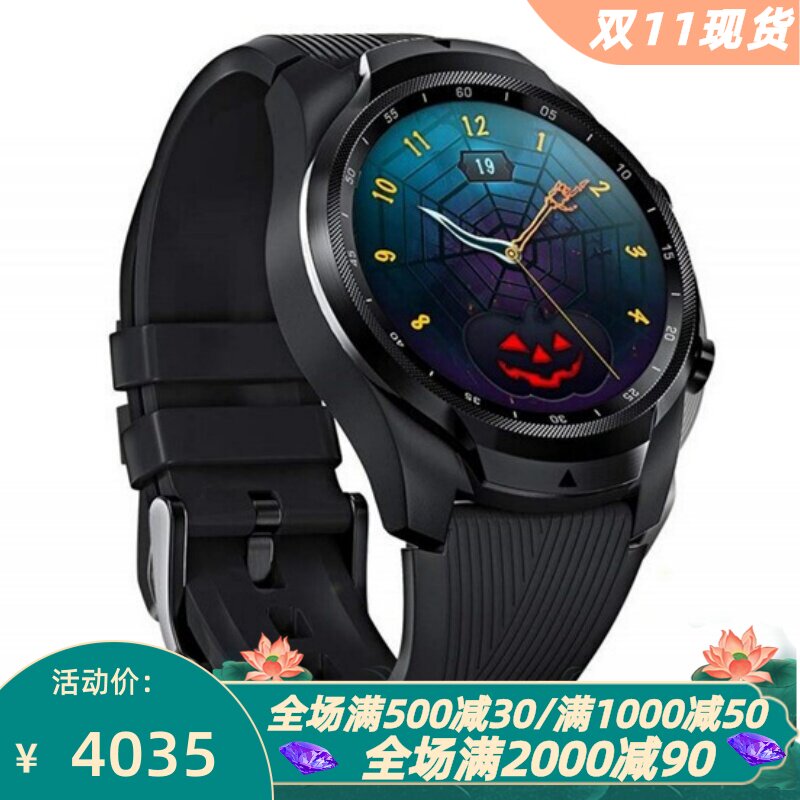 TicwatchPro双显示智能手表