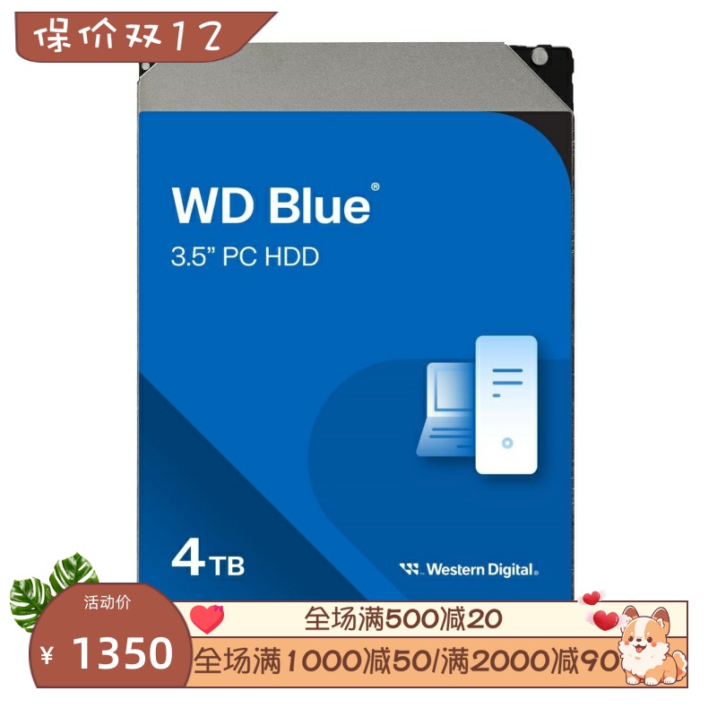 西部数据WD40EZAX内置机械硬盘