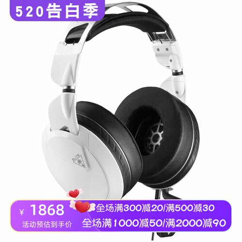 乌龟海岸Elite-Pro2游戏耳机