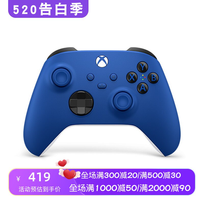 Microsoft/微软 Xbox 无线游戏手柄 Xbox Series X/S 和 Xbox On