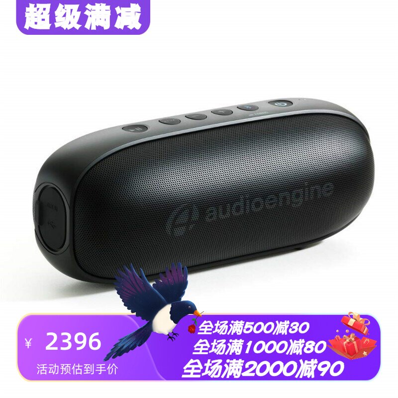 声擎便携式强劲音效无线蓝牙音箱
