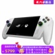 Xbox Ally掌上游戏机 7英寸触摸屏 ASUS 新款 ROG 1080p高清 华硕