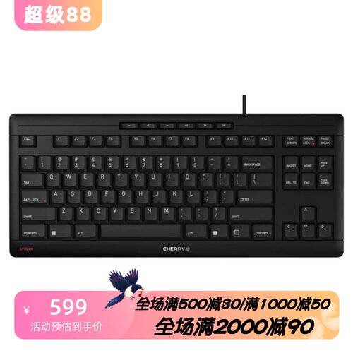 樱桃STREAMTKL有线键盘静音办公