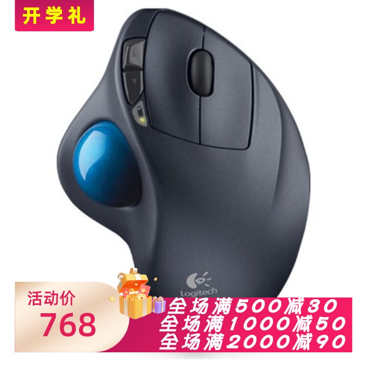 罗技M570无线轨迹球鼠标绘图办公