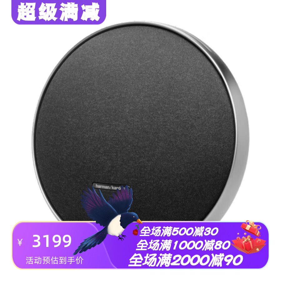 OnyxStudio9蓝牙音箱立体声