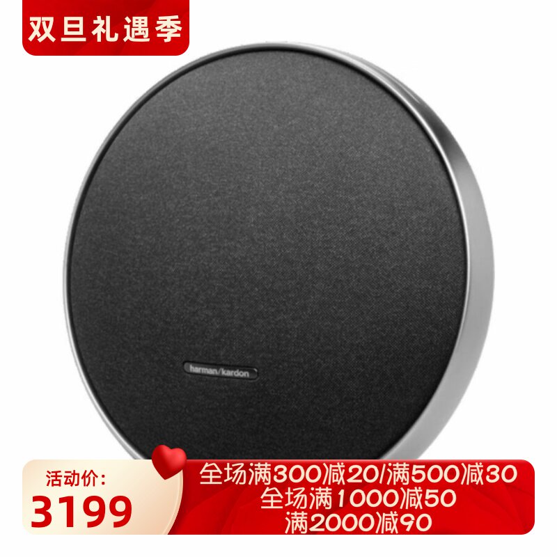 harman kardon/哈曼&middot;卡顿 Onyx Studio 9 蓝牙音箱 立体声 新款