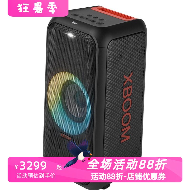 LGXBOOMXL5无线蓝牙音箱卡拉OK