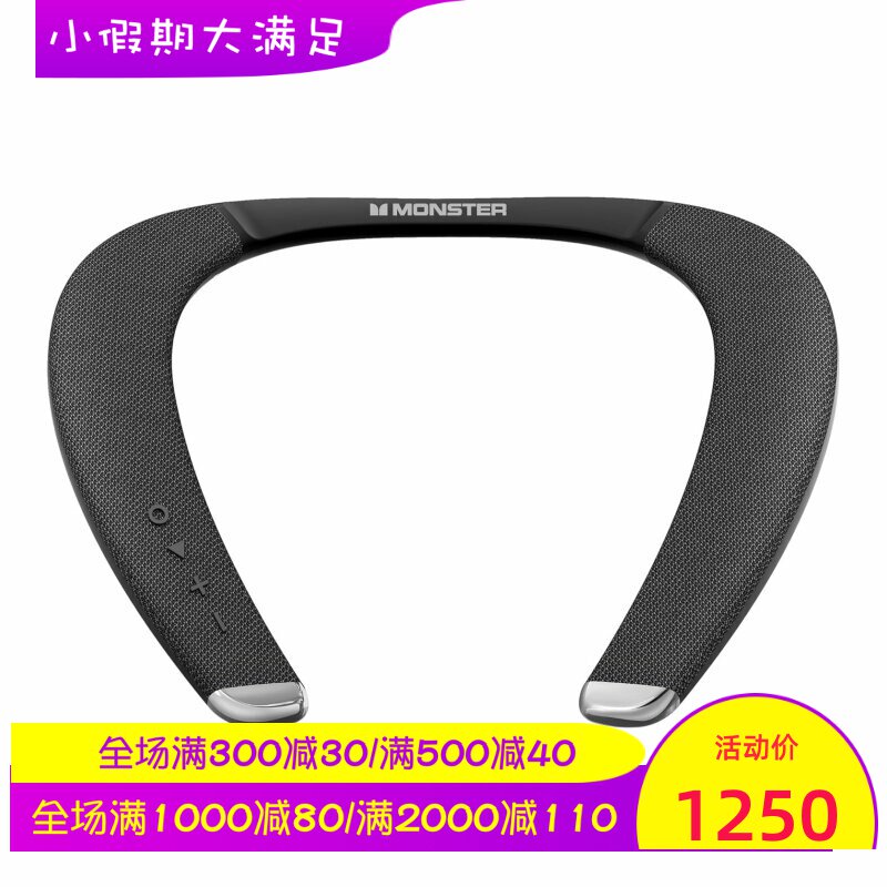MONSTER/魔声 Boomerang无线蓝牙音箱 颈挂式 立体声 可穿戴 新款