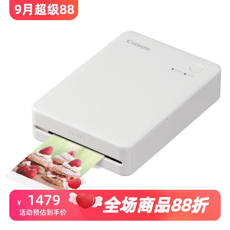 佳能SELPHYQX20手机照片打印机