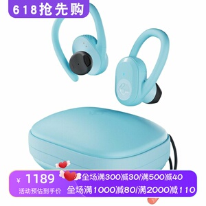 SkullcandyPushUltra无线耳机