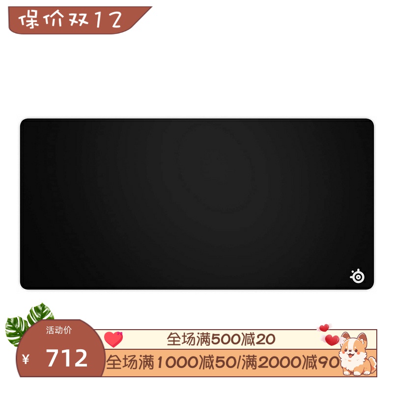 赛睿QcK游戏鼠标垫微织布黑色