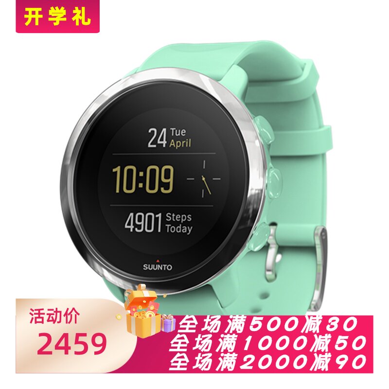颂拓3FITNESS智能手表睡眠心率