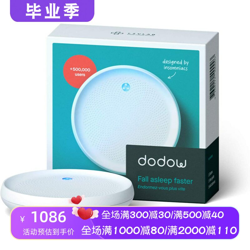 DodowLAC01561睡眠辅助器助眠