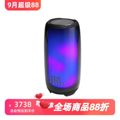 JBLPulse5无线蓝牙音箱立体声