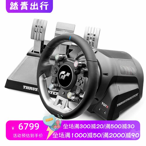 图马思特T-GTII游戏赛车方向盘
