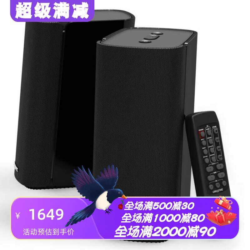 创新T100有线音箱电脑多媒体音响