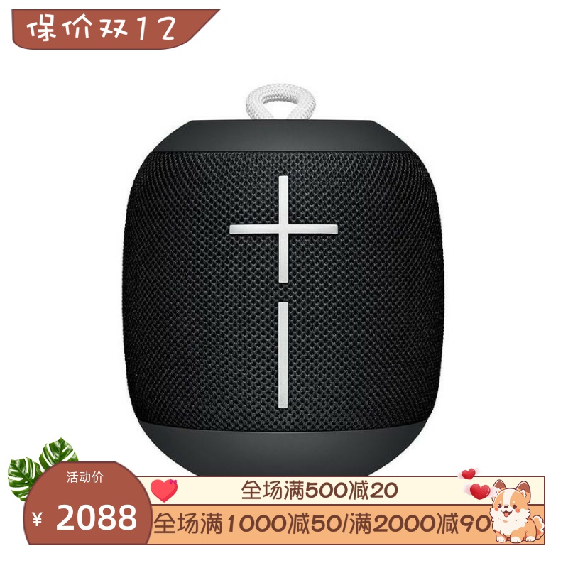 Logitech/罗技 UE WONDERBOOM EXC 无线蓝牙音箱 防水​​ 立体声