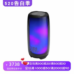 JBLPulse5无线蓝牙音箱立体声